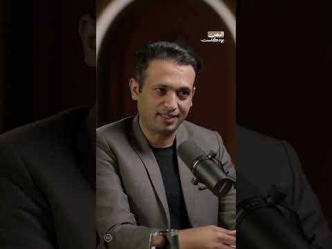 السيناريوهات المتوقعة لتصعيد أمريكا ضد الحوثيين وإيران | اليمن، بودكاست