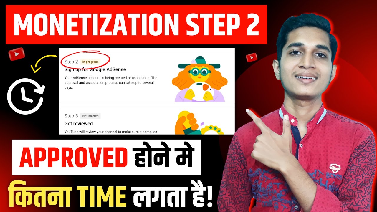 Step 2 In Progress Kitna Time Lagta Hai Youtube