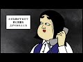 【本当にあった怖い話】病院勤務中にかかってきた不思議な電話【漫画動画】