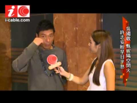 20140826 [有線寬頻] 范瑋琪宣布懷雙胞胎 黃鴻升興奮讚好
