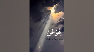 تلاوة خاشعة لقوله تعالى: (هُوَ الْحَيُّ لَا إِلَٰهَ إِلَّا هُوَ فَادْعُوهُ مُخْلِصِينَ لَهُ الدِّين)