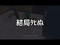 【PUBG】モブボットVS僕VS台湾の友達🔥