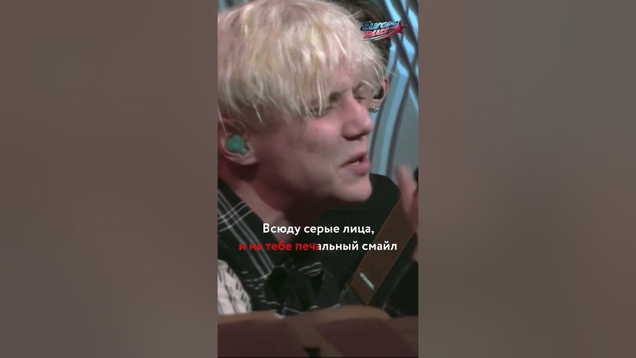 Песня не представляешь ваня. Два кусочка пиццы ваня дмитриенко. караоке маска вани дмитриенко.