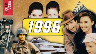 1998-й год в фильмах: Как покорить бокс-офис и без спецэффектов