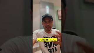 تفعيل تصوير البورتريه في كاميرا سناب Snapchat 2022 | 👻📲 عبدالله سعد