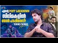 എൻ്റെ മാത്രം One Man Show അല്ല മിന്നൽ മുരളി l Tovino Thomas Exclusive Interviewl Kalal Minnal Murali