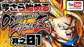 ドラゴンボール ぬりえ ゴジータ Youtube