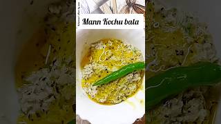 Maan kochu bata ❤️food love simple bengalirecipe shorts