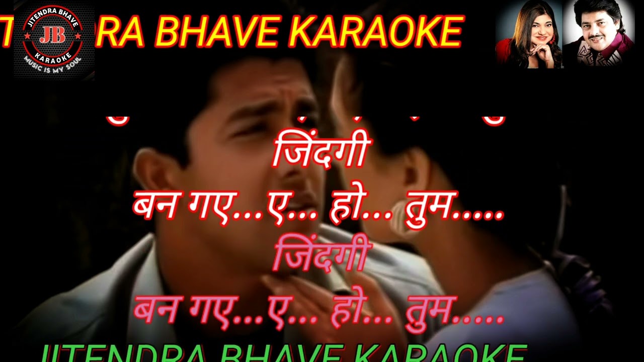 Jo Meri Rooh Ko Chain Day Pyar De Karaoke With Scrolling Lyrics Hindi       