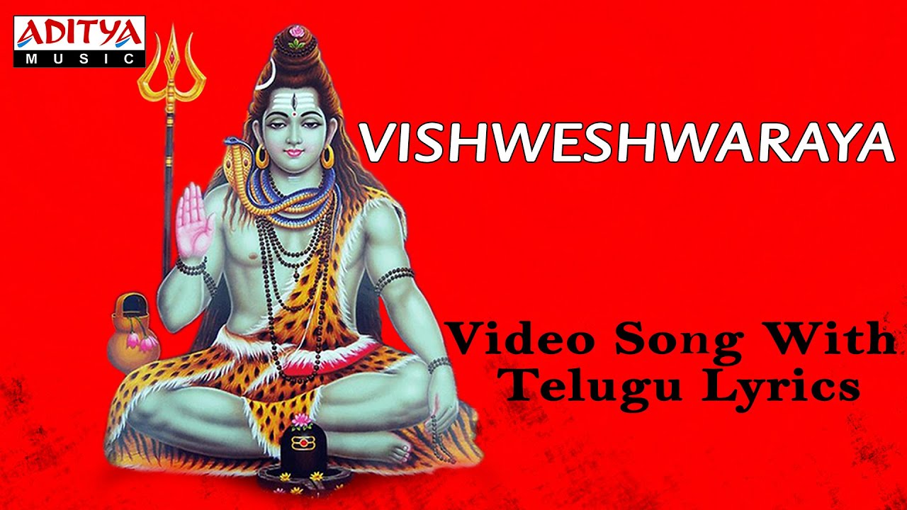 lord shiva songs telugu lord shiva songs telugu