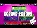 КОРОЧЕ ГОВОРЯ, НОВЫЙ - старый режим! | Brawl Stars