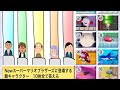 難しすぎるクイズ番組
