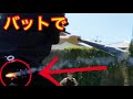 【大怪我?!火傷!?】ロケット花火バットで打ってみた