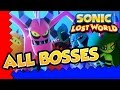 Sonic Lost World All Bosses Boss Fights WiiU 