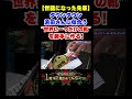 【世話になった先輩】ダウンタウン浜田さんに似合う“世界に一つだけのスニーカー”を勝手に作る!#スニーカー #カスタム #shorts