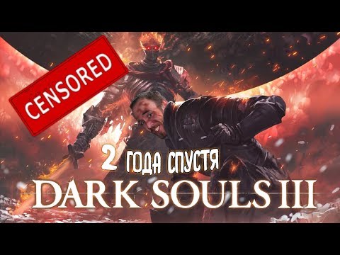 Video: Ce Este Nevoie Pentru A Rula Dark Souls 3 La 1080p60?