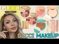 МАКИЯЖ КОСМЕТИКОЙ  GUCCI || Полный обзор всей моей коллекции || Крутые кисти с ALIEXPRES