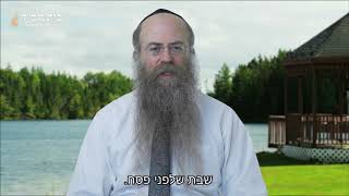 סדר בסגר? זה הדבר! סיפור מדהים שילמד אותנו איך עושים סדר פסח כמו שצריך...?ממתק לשבת הגדול
