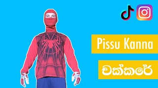 Chakkare චකකර - Pissu Kanna