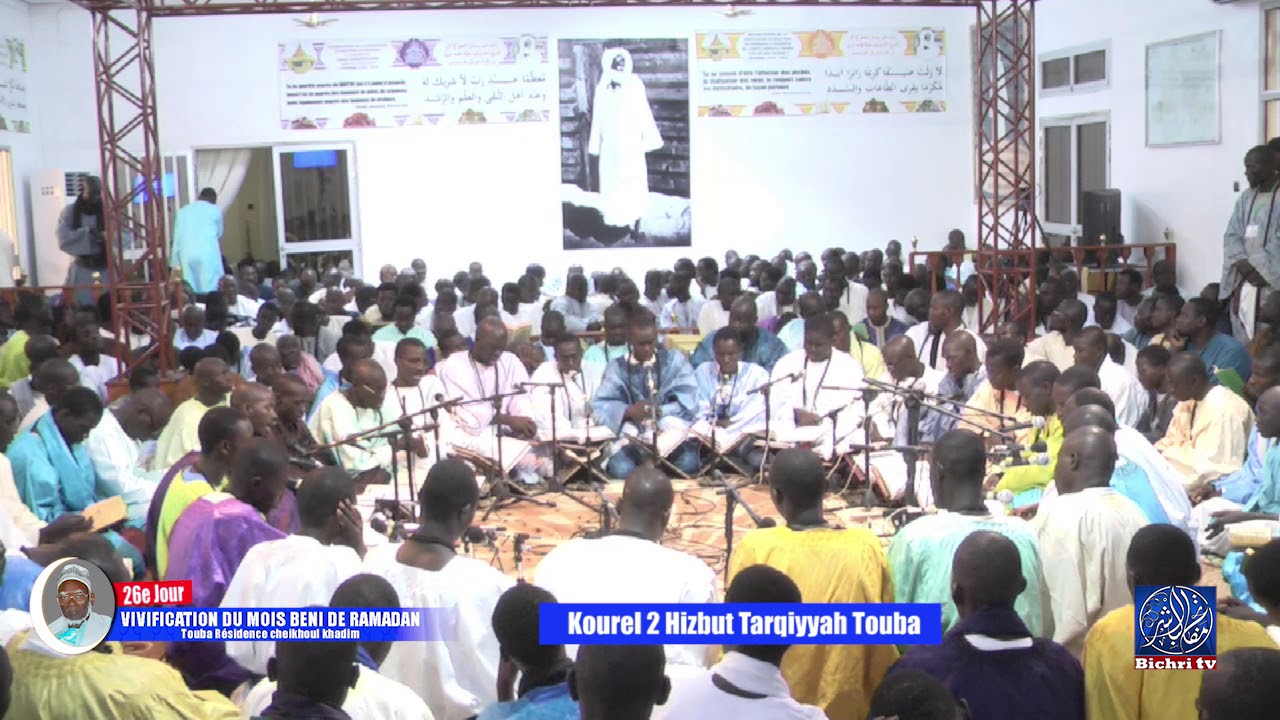 Mawahibou Kourel 2 Hizbut Tarqiyyah Touba - | Ramadan 2018 J24- Residence Cheikhoul Khadim liga inglesa