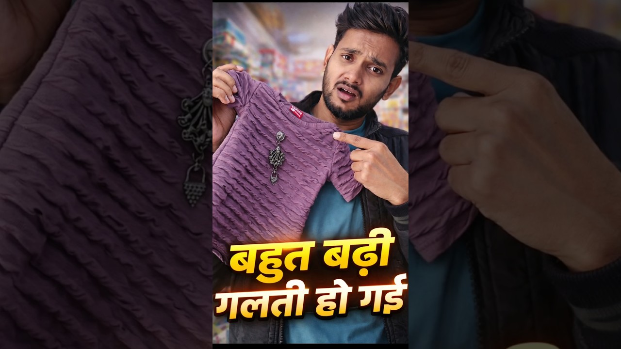 बहुत बड़ी गलती हो गई 😔 | Real Shopkeeper Life | Mini Vlog #youtubeshorts #minivlog #viral #shorts