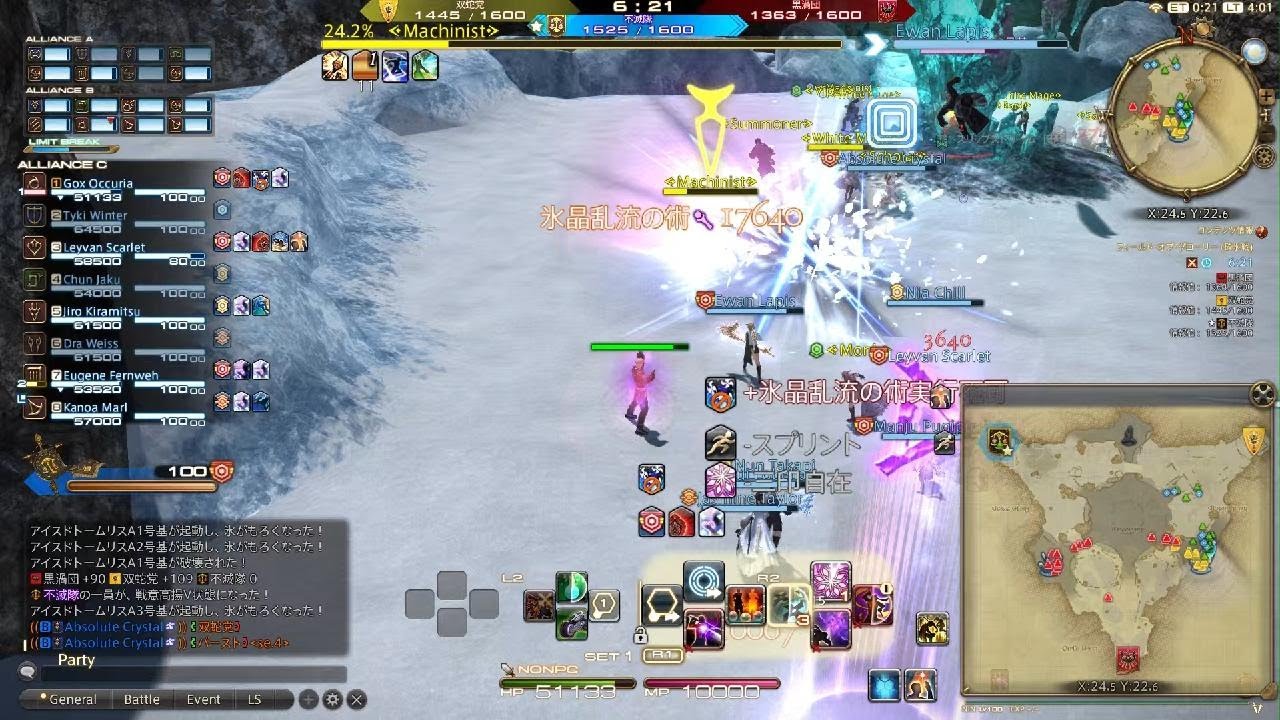 FF14石板　忍者 FF14/フロントライン】忍者 13K 3D 21A【オンサルハカイル/PvP