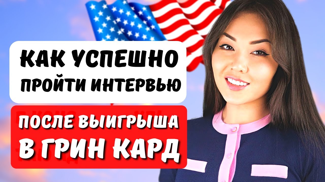 грин-карта тошкента