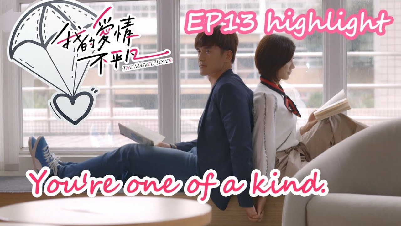 【The Masked Lover】EP13 Highlight You're one of a kind. YouTube
