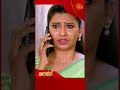 Shambhavi | #shorts | Kannada Serial | Sun Udaya