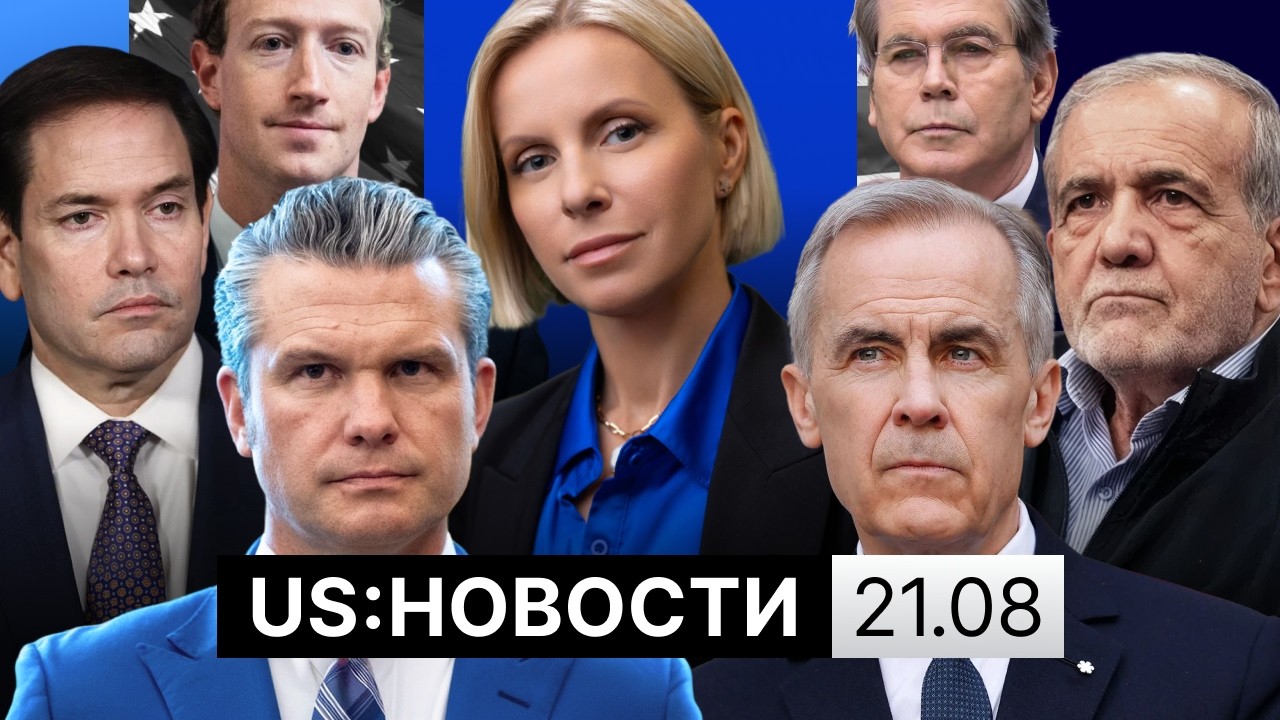 Abraham Lincoln покидает Ближний Восток. Жесткие санкции против Ирана. Цукерберг купил замок