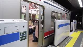 東急3000系3112F　急行 西谷ゆき　神保町発車　(‘23/04)