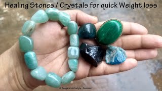 Healing Stones/ Crystals for Quick Weight Loss | ತ್ವರಿತ ತೂಕ ನಷ್ಟಕ್ಕೆ ಹೀಲಿಂಗ್ ಸ್ಟೋನ್ಸ್ / ಕ್ರಿಸ್ಟೇಲ್ಸ್ screenshot 5