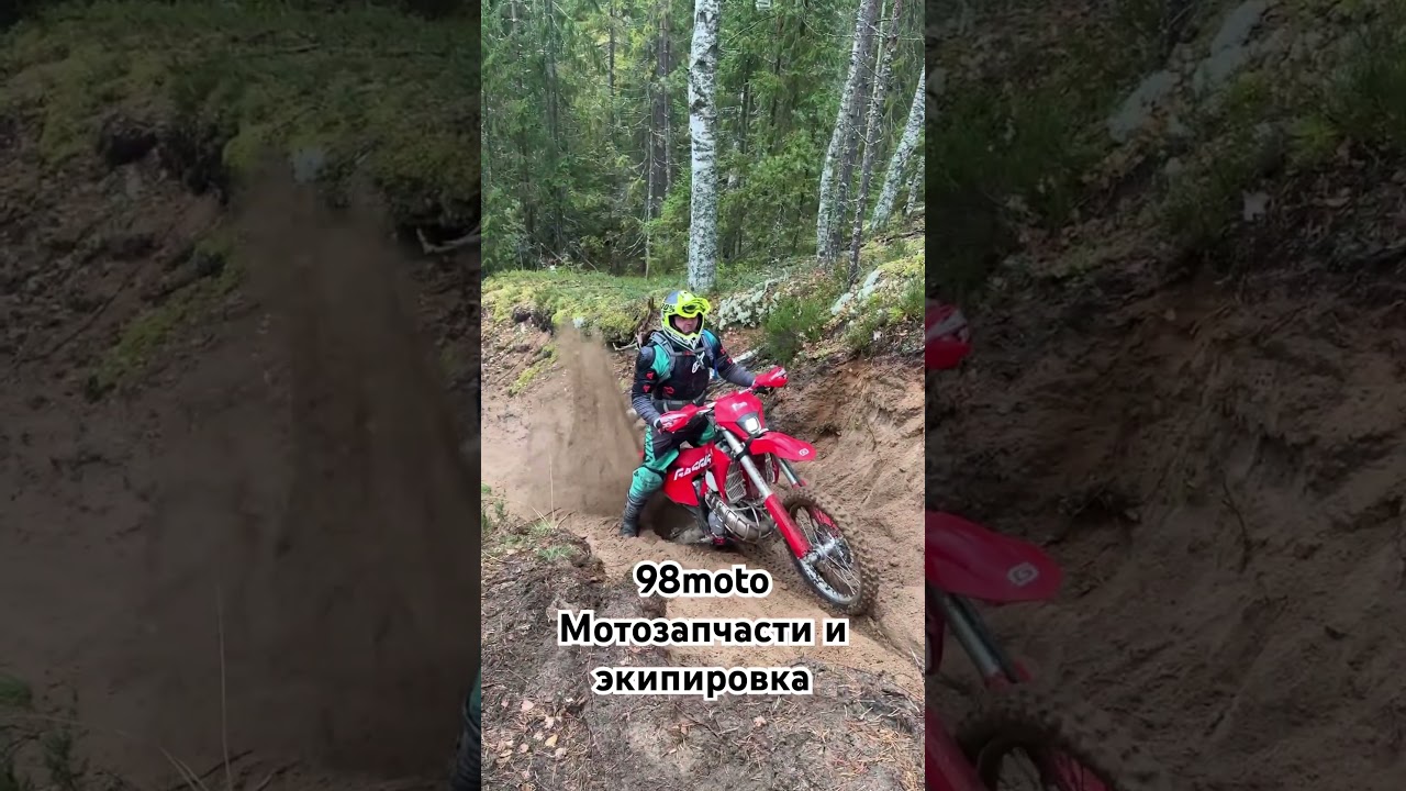 Прохват 26.10.2024. 