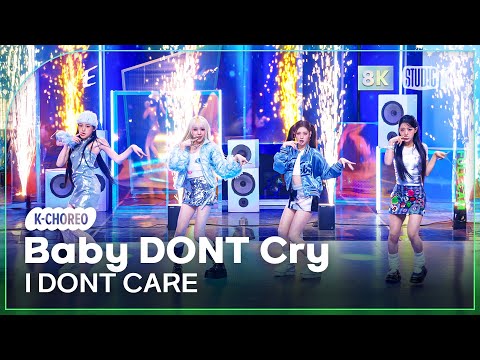 K Choreo 8k 베이비돈크라이 I DONT CARE Baby DONT Cry Choreography MusicBank 251121
