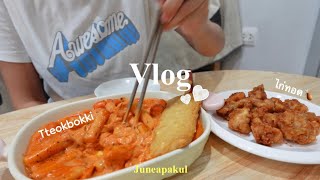 Vlog ทำอาหาร,แซนวิช🥪,ทำโรเซ่ต๊อกบกกี🍢,ไก่ทอด,ข้าวอบแซลมอน,ลองทานเค้กลอดช่อง