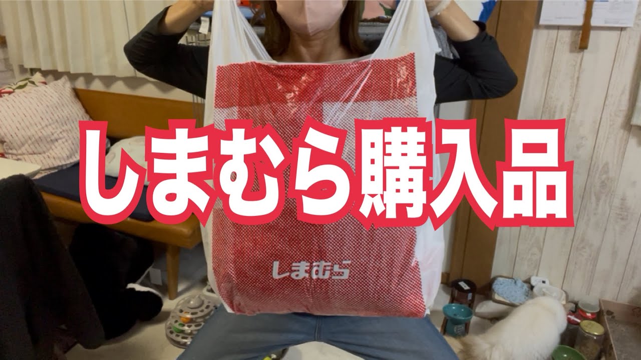 【しまむら購入品】50代しまパト&バレンタイン💌で人生初の手作りパウンドケーキとドーナツ　