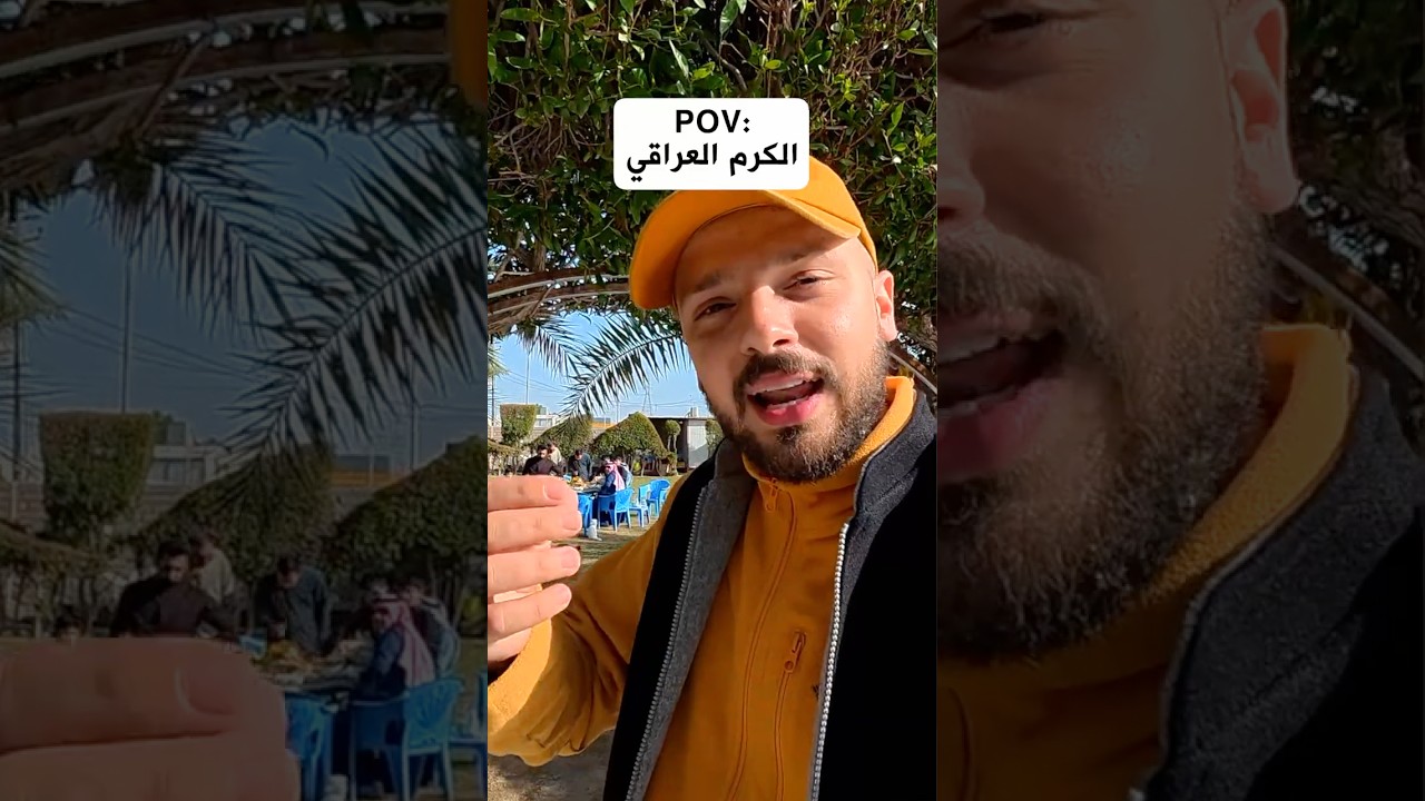 ⁣أسرار الكرم العراقي 😮 لماذا لا يأكلون مع الضيوف؟؟؟