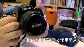 Amazonベーシック ニコン一眼レフ用ワイヤレスリモコン atv