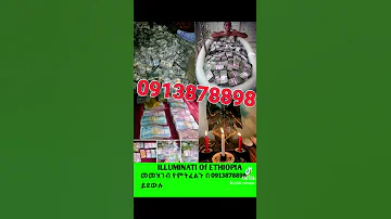 Shorts ኢሉሚናቲ Orthodox Hebesha Ethiopia Elumnat 666 Teddy 