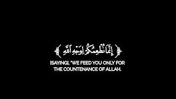 كروما شاشة سوداء قرآن كريم 🌿تلاوة من سورة الإنسان 🌿القارئ رعد الكردي 🌿