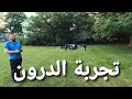 ارخص درون ممكن تشتري     