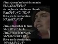 24-20   愛の讃歌(Hymne &agrave; l'amour)   ミレイユ・マチュー