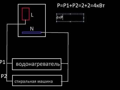 Расчет площади сечения проводника по нагрузке на примере