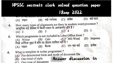 HPSSC clerk secretariat post code962 solved question paper 2022 answer key detail (A Part 1-25que)