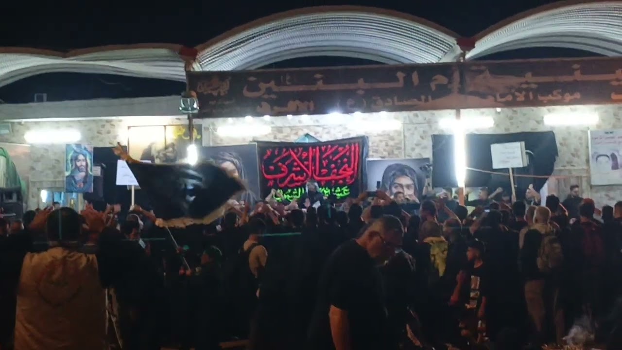 قارئ كرار غنيم عامود192شارع كربلاء مشايه 2025  12اغسطس