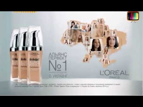 Реклама тональный крем Лореаль / Advertisting Loreal / альянс перфект