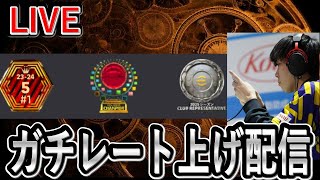 ネオぽんの配信のサムネイル画像
