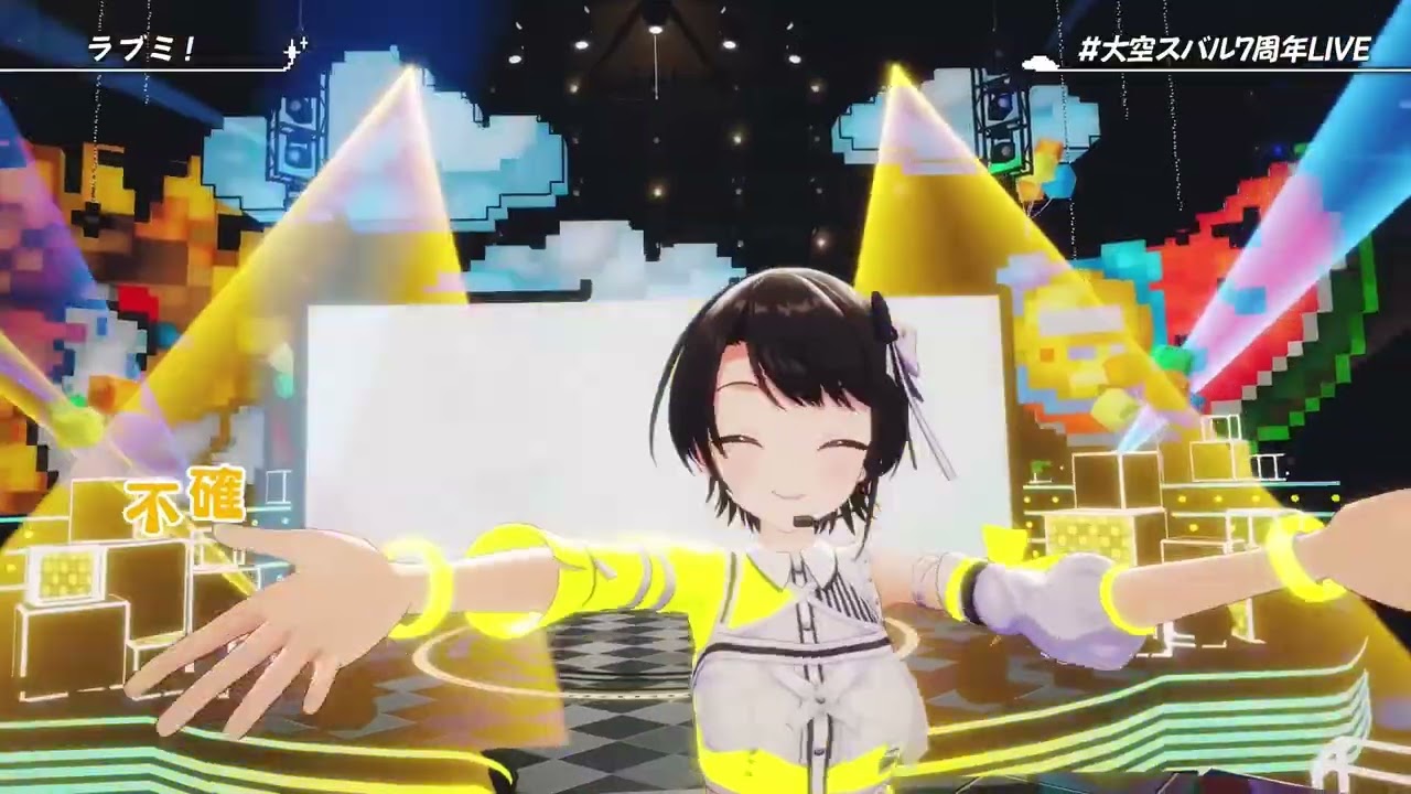 ♡M様ご確認♡ Love Me! (ラブミ！) - Oozora Subaru 【Subaru 3DLIVE 2026】 - YouTube