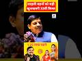 खुशखबरी! 😍 Ladli Behna Yojana New Update | New Form Kab Bhare Jaenge और Form Kaise Bhare?