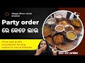 Price and profit calculation of long order  my cloud kitchen story  odia food in delhi